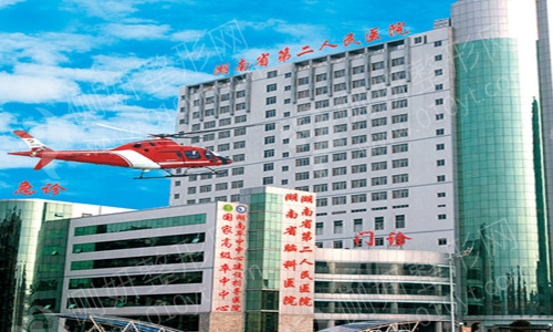 湖南省排名前三的整形医院
