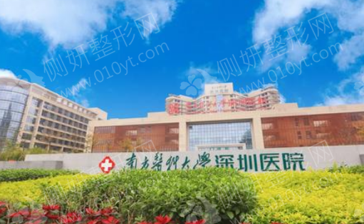 广州排名第一的整形医院