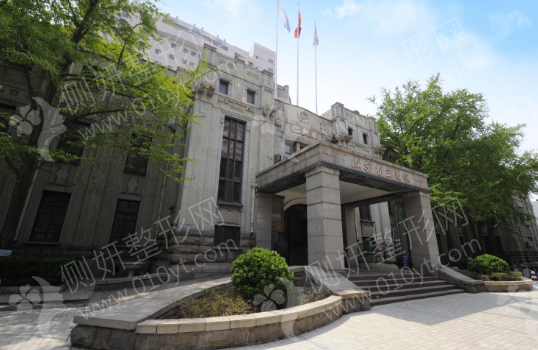 山东排名前三的省立医院美容整形科