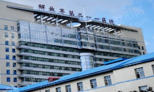 哈尔滨排名前三211整形美容科