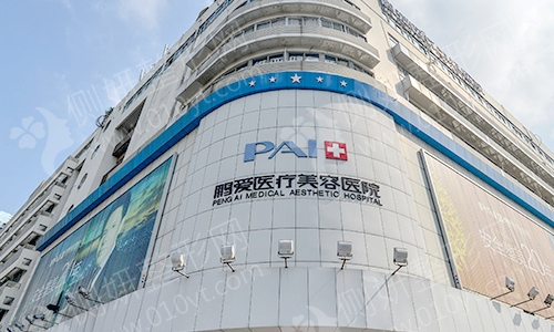 深圳正规整形医院排名前十的