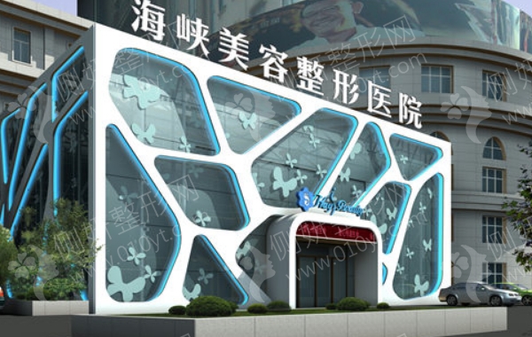 广州排名前十的整形医院