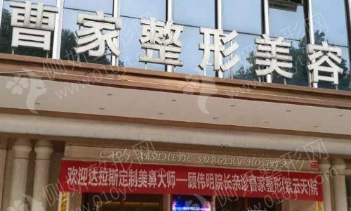 常德排名前三的整形医院