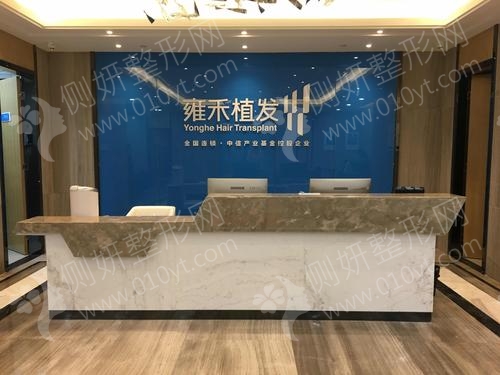 深圳排名前十植发医院