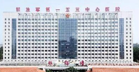 郑州整形医院排名前十
