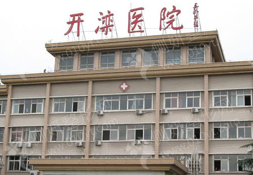 唐山排名前十的整形医院
