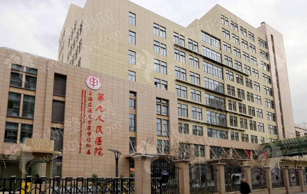 上海排行榜排名第一整形医院