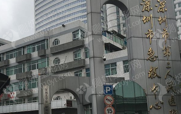深圳排行榜前十整形医院