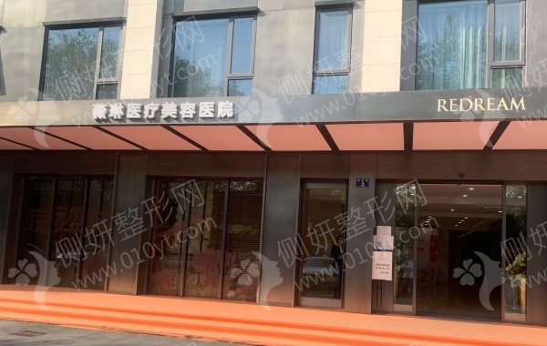 上海排行榜前十的整形医院