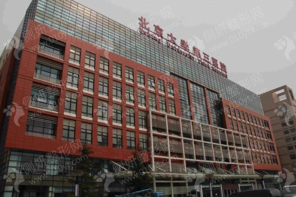 北京整形医院排行榜前十