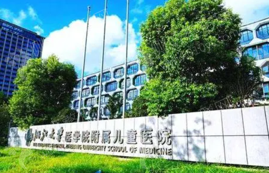 浙江排名前十整形医院