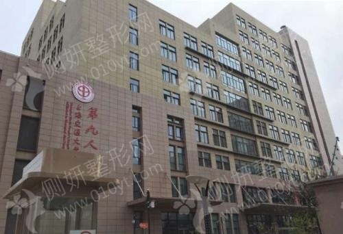 上海排名第一的整形医院
