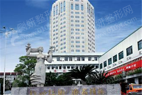 台州市排名第一的整形医院名单