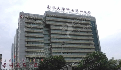衡阳市排名前五的整形医院隆鼻
