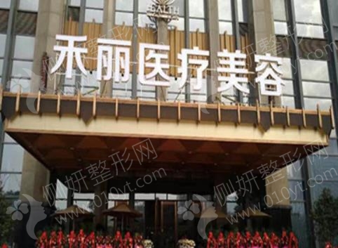合肥十大排名整形医院整形科