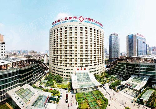 郑州排名第一的河南省人民医院整形科