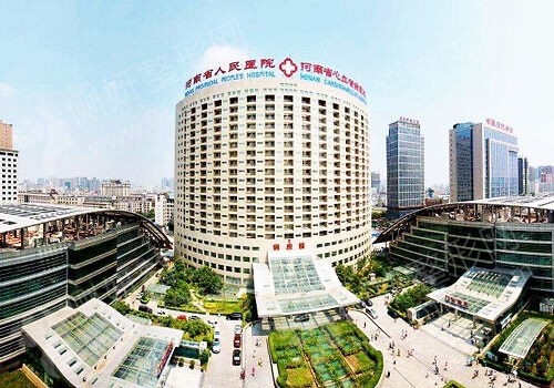 河南省人民医院整形科电话