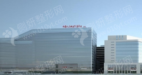 北京301整形科