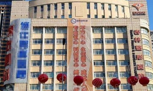 沈阳杏林医院