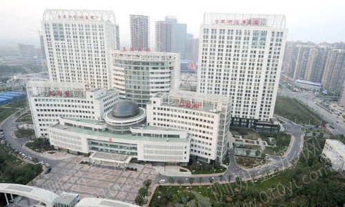 合肥市第一人民医院