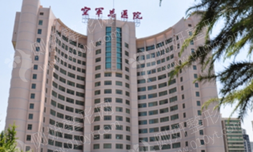 空军总医院