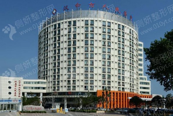 汉中市人民医院整形科