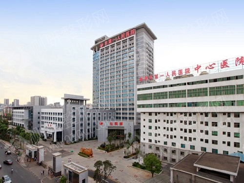 郴州人民医院中心医院整形科