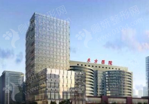 同济大学附属上海东方整形科