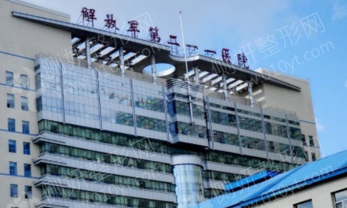 哈尔滨211整形科
