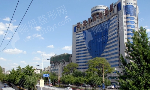 沈阳陆军总院美容整形医院