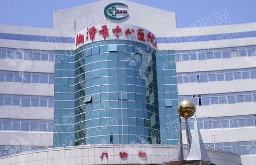 湘潭市中心整形科