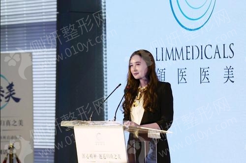 北京领医医疗美容诊所热玛吉