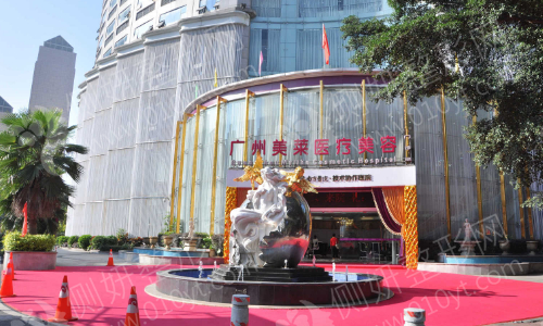 广州美莱医院