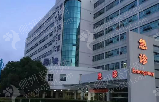 李惠利医院美容整形科