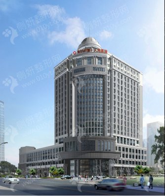 南宁市第一人民医院