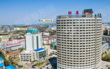 齐齐哈尔附属三院美容整形科