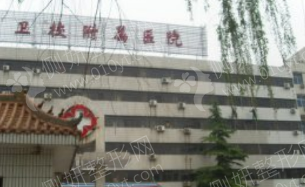 邯郸卫校美容整形科双眼皮