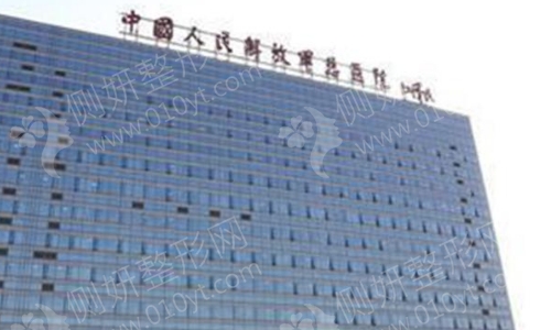 301整形科是外包