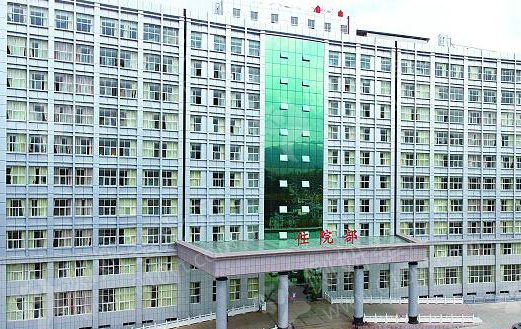 临沧医院美容整形科
