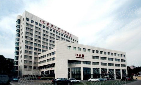 武汉中南医院美容整形科