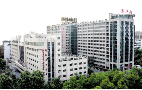 浙江省中医院整形
