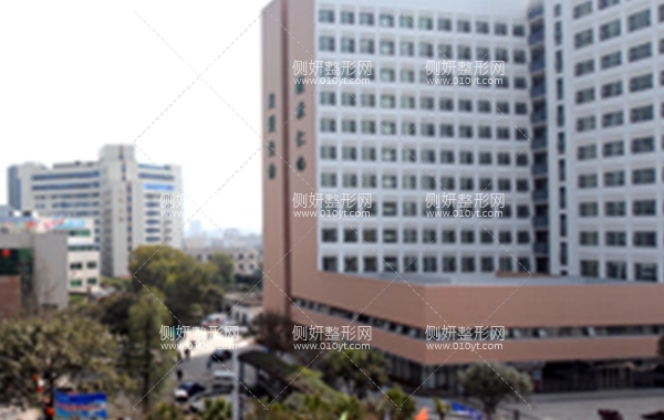 德阳市人民医院整形科