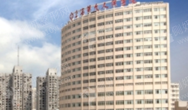 上海九院美容科价目表