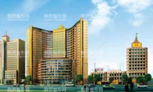 沧州中心医院烧伤整形科
