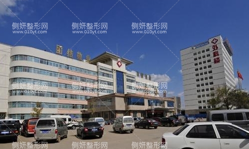 滨州青医整形科