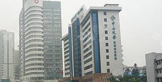中山三院美容整形科 双眼皮