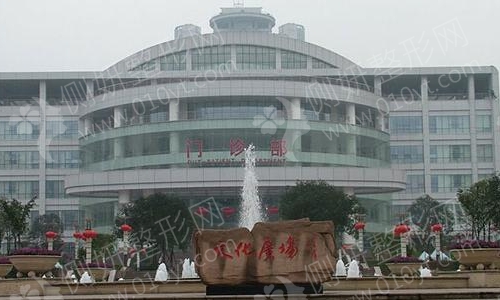 重庆西南整形医院咨询电话