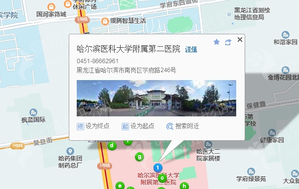 哈尔滨医大二院美容整形科