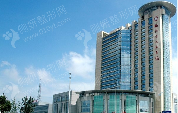 临沂人民医院有植发吗