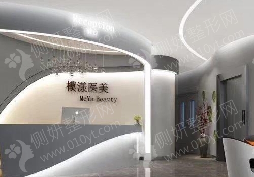 成都模漾医美